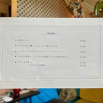 パティスリー クリアン - 