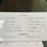 パティスリー クリアン - 