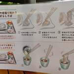 軽井沢十割そば 大禅 - 