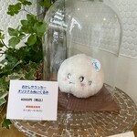 おかしやうっちー - 