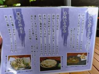 軽井沢十割そば 大禅 - 