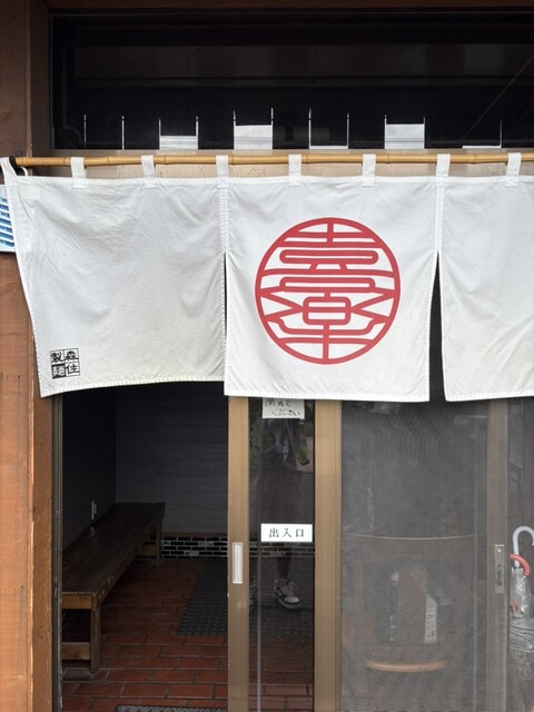 らーめん喜楽 - 苫小牧（ラーメン）の写真