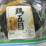 トモニー - 料理写真: