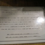 日本酒と私 - 注意書きは守ってくださいね～～