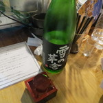 日本酒と私 - 雪の茅舎（４００円）