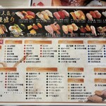 海鮮寿司とれとれ市場 - 