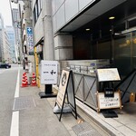 一和 - 四季折々の料理　一和