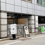 一和 - 四季折々の料理　一和