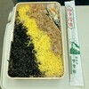 駅弁当 新幹線コンコース店