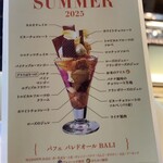 ショコラティエ パレ ド オール - 