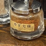 中華そば いぶき - 