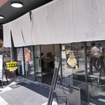 麻布ラーメン - 