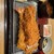 とんかつ新宿さぼてん - 料理写真: