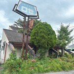 ロゼ - なかなか年季が入りましたなぁ〜|｡･ω･｡`)✨