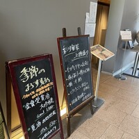 白鹿クラシックス - 