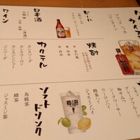 大山鶏と鮮魚 居酒屋 まいか - 