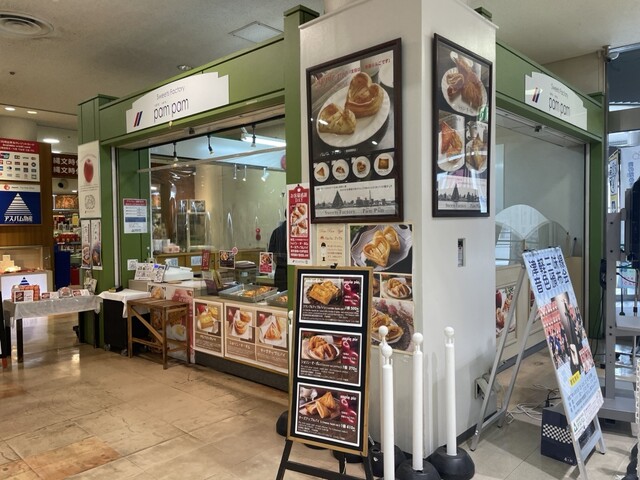 Sweets Factory pampam photo 5