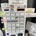 らぁ麺 今野 - 他のメニューも気になる