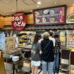 あなぶき家 津田の松原サービスエリア（下り線） - 