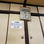 みんみんラーメン - 