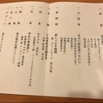 下田セントラルホテル - 