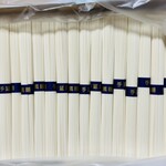 最上手延素麺 - 