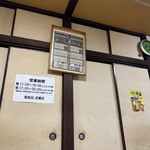 みんみんラーメン - 