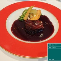 シェ・イノ - 