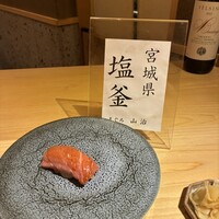 浅草橋 鮨 うらおにかい - 