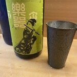 羽田市場 ギンザセブン - 