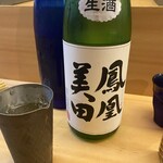 羽田市場 ギンザセブン - 