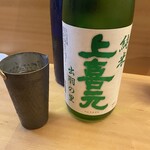 羽田市場 ギンザセブン - 