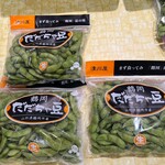 清川屋 酒田駅店 - 