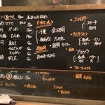 ひでや - メニュー