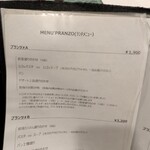 ラ タベルネッタ アッラ チヴィテッリーナ - 