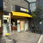 ドトールコーヒーショップ - 