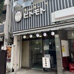 酒のデパート ヒトモト 立ち呑みカウンター - 