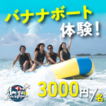 海の家 BBQアイランドテラス アミーゴ - 