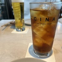 CINA New Modern Chinese - 