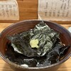 赤間茶屋 あ三五