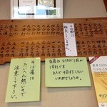 三たてそば 長畑庵 - 