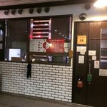 担担麺専門店 DAN DAN NOODLES. ENISHI - ２０１５年１月～