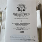 マリアージュフレール - 