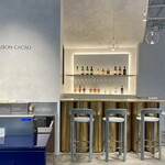 メゾンカカオ - 