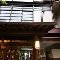 ルアン 鮒鶴京都鴨川リゾート - 店先