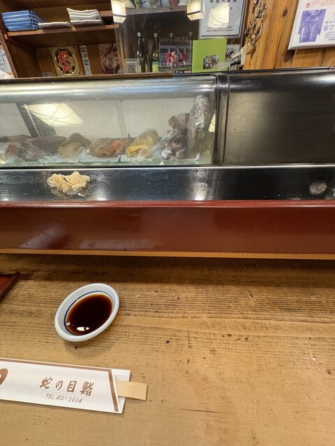 Janome Sushi Shi Ten