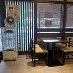 多摩うどん ぽんぽこ - 