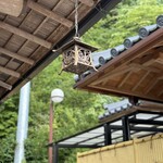 柳家 - 玄関横　趣あります