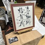 日方珈琲焙煎所 by CAFE SQUARE - 