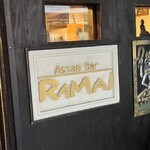 アジアンバー・ラマイ 大阪あびこ店 - 